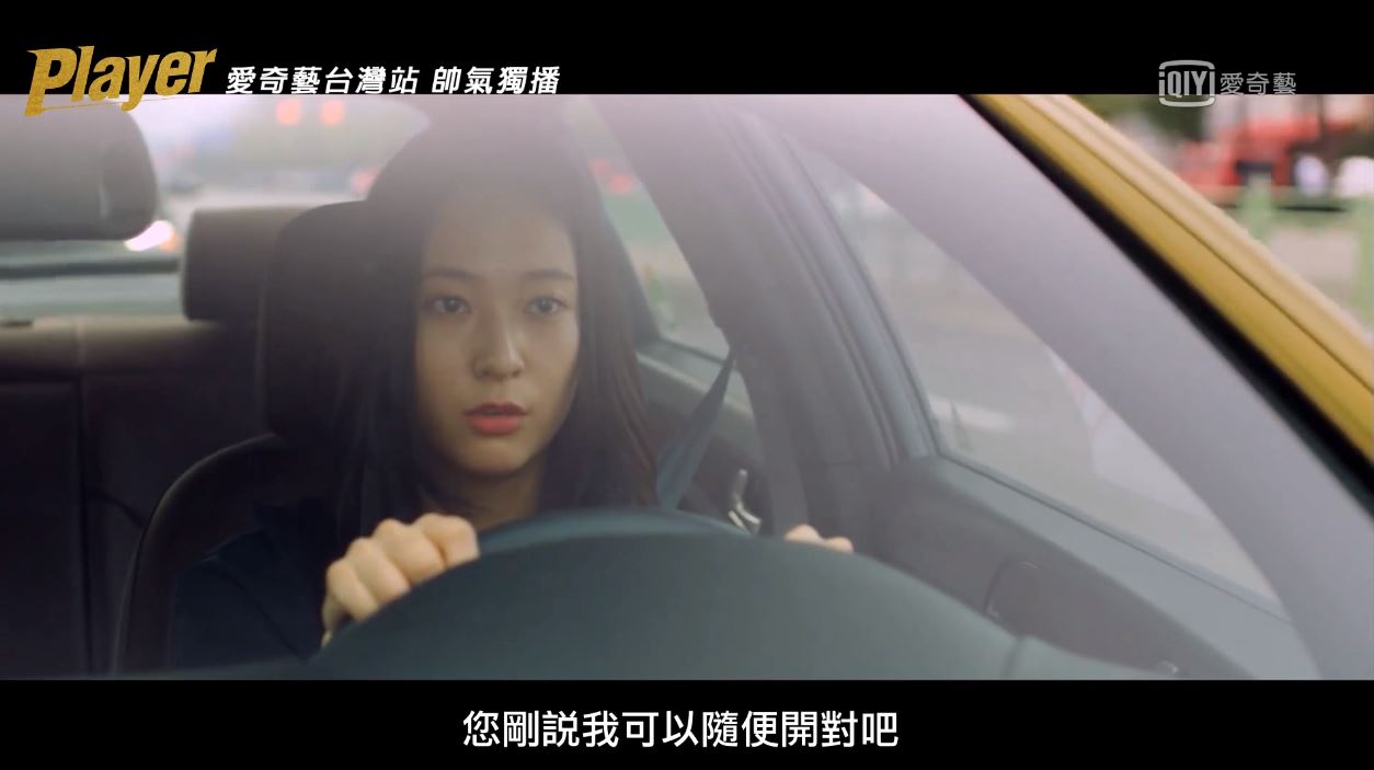 誰說女人不會開車！女車手考駕照「收斂慢慢開」　被路人嗆「恢復本性一路甩尾到他面前」帥炸