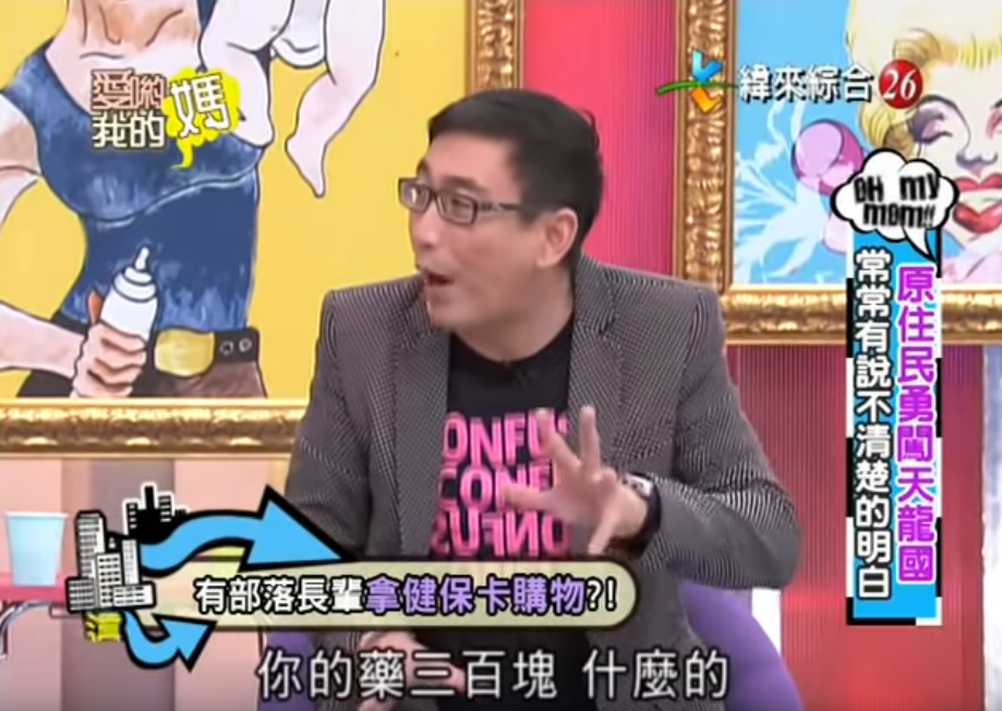 原住民朋友首次來大城市！ 誤把「捷運警示音當電梯超載」一個女俠跳躍：媽你要去哪裡