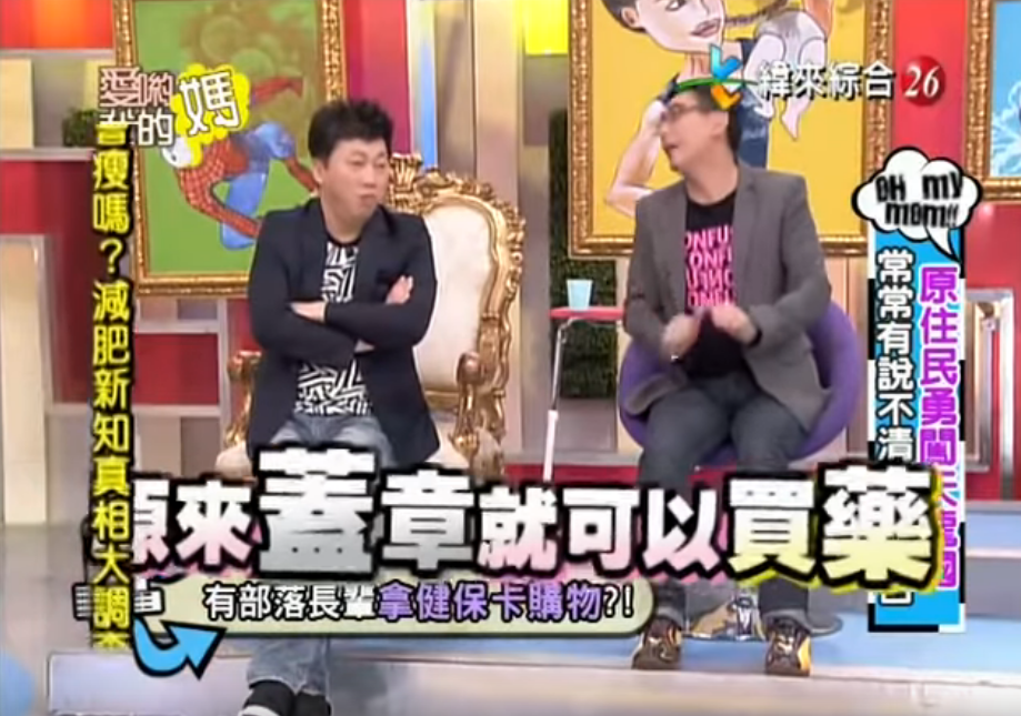 原住民朋友首次來大城市！ 誤把「捷運警示音當電梯超載」一個女俠跳躍：媽你要去哪裡