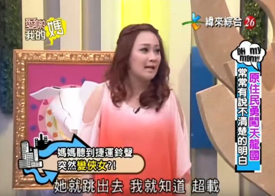 原住民朋友首次來大城市！ 誤把「捷運警示音當電梯超載」一個女俠跳躍：媽你要去哪裡