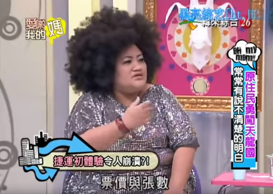 原住民朋友首次來大城市！ 誤把「捷運警示音當電梯超載」一個女俠跳躍：媽你要去哪裡