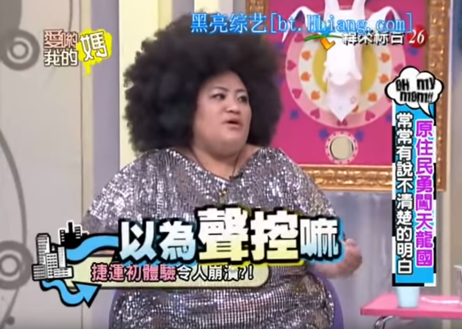 原住民朋友首次來大城市！ 誤把「捷運警示音當電梯超載」一個女俠跳躍：媽你要去哪裡