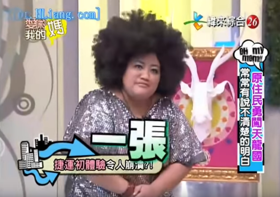 原住民朋友首次來大城市！ 誤把「捷運警示音當電梯超載」一個女俠跳躍：媽你要去哪裡