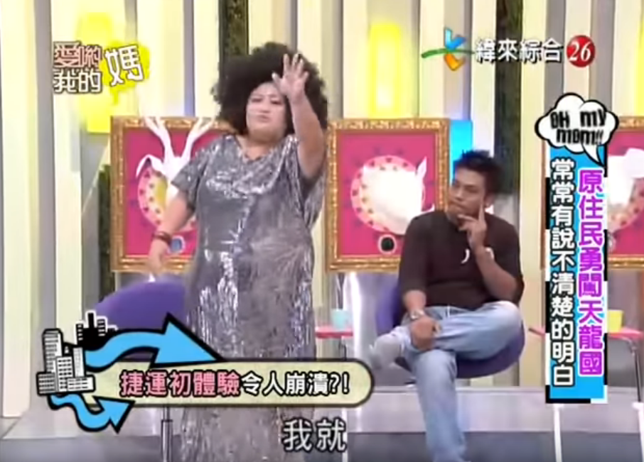 原住民朋友首次來大城市！ 誤把「捷運警示音當電梯超載」一個女俠跳躍：媽你要去哪裡