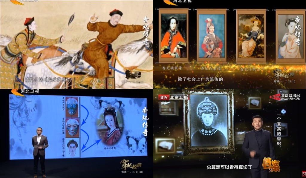 香妃「天生異香」真相曝光！開棺揭露「藏229年秘密」　超美真面目震驚全亞洲