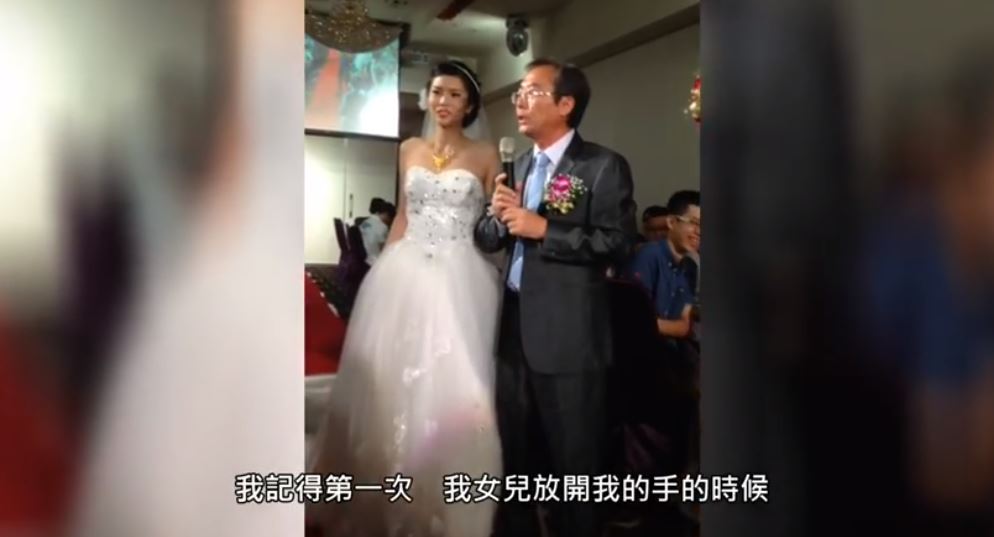新娘爸爸婚禮上感人致詞「此刻，是女兒第3次放手」　最後一句「女兒有要回來嗎」讓人聽了超揪心