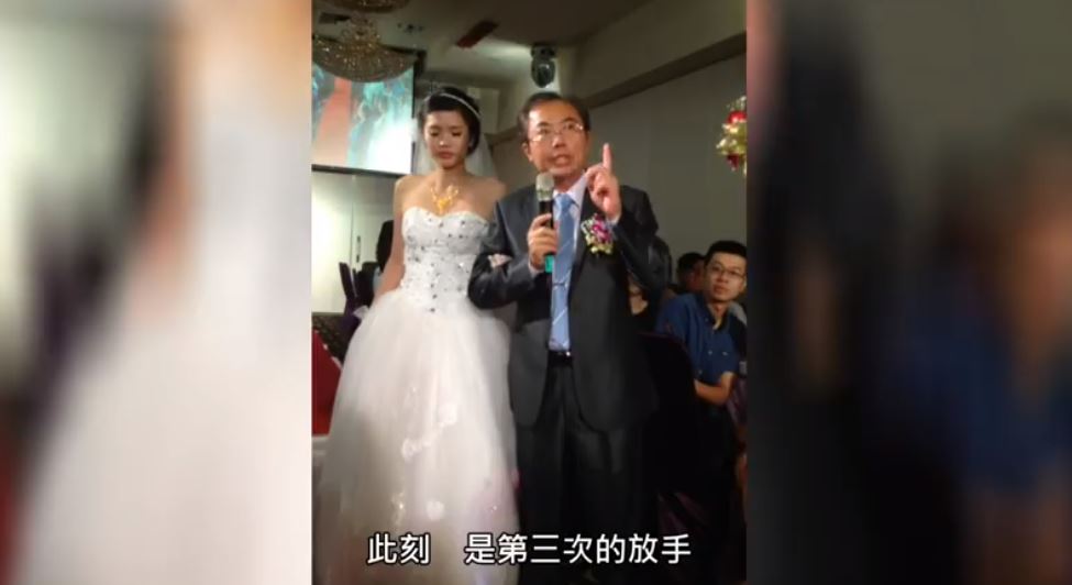 新娘爸爸婚禮上感人致詞「此刻，是女兒第3次放手」　最後一句「女兒有要回來嗎」讓人聽了超揪心