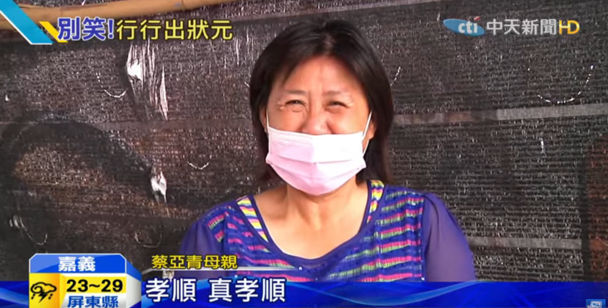 孝順女孩為母親返鄉剝蚵！遭婆媽議論「沒出息才回來」 她坦然：不捨讓長輩辛苦