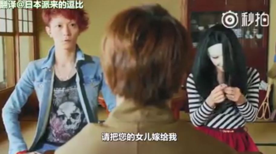 日本最新洗腦歌曲《請把女兒嫁給我》！男友快嘴RAP「和未來岳父激烈互嗆」網友笑翻狂重播﻿