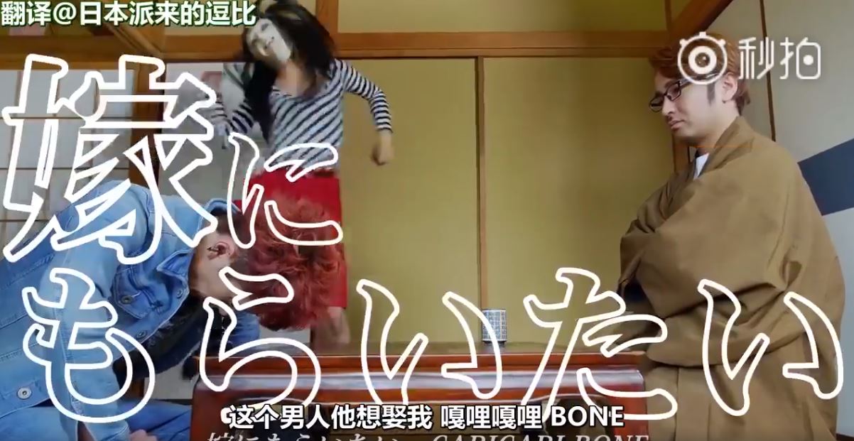 日本最新洗腦歌曲《請把女兒嫁給我》！男友快嘴RAP「和未來岳父激烈互嗆」網友笑翻狂重播﻿