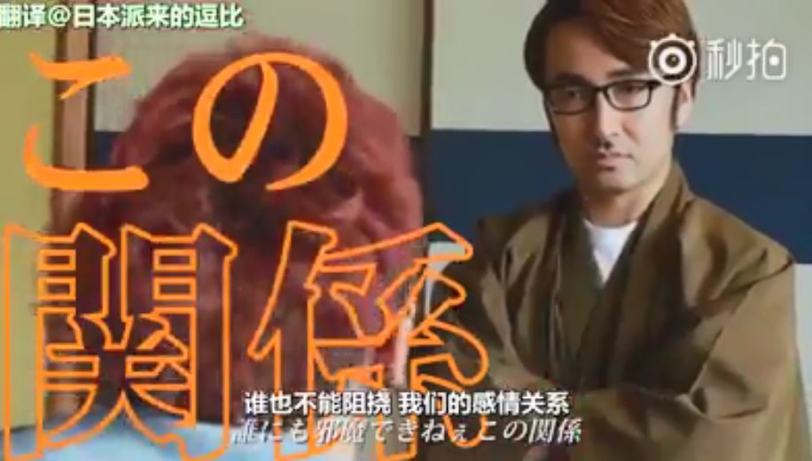 日本最新洗腦歌曲《請把女兒嫁給我》！男友快嘴RAP「和未來岳父激烈互嗆」網友笑翻狂重播﻿