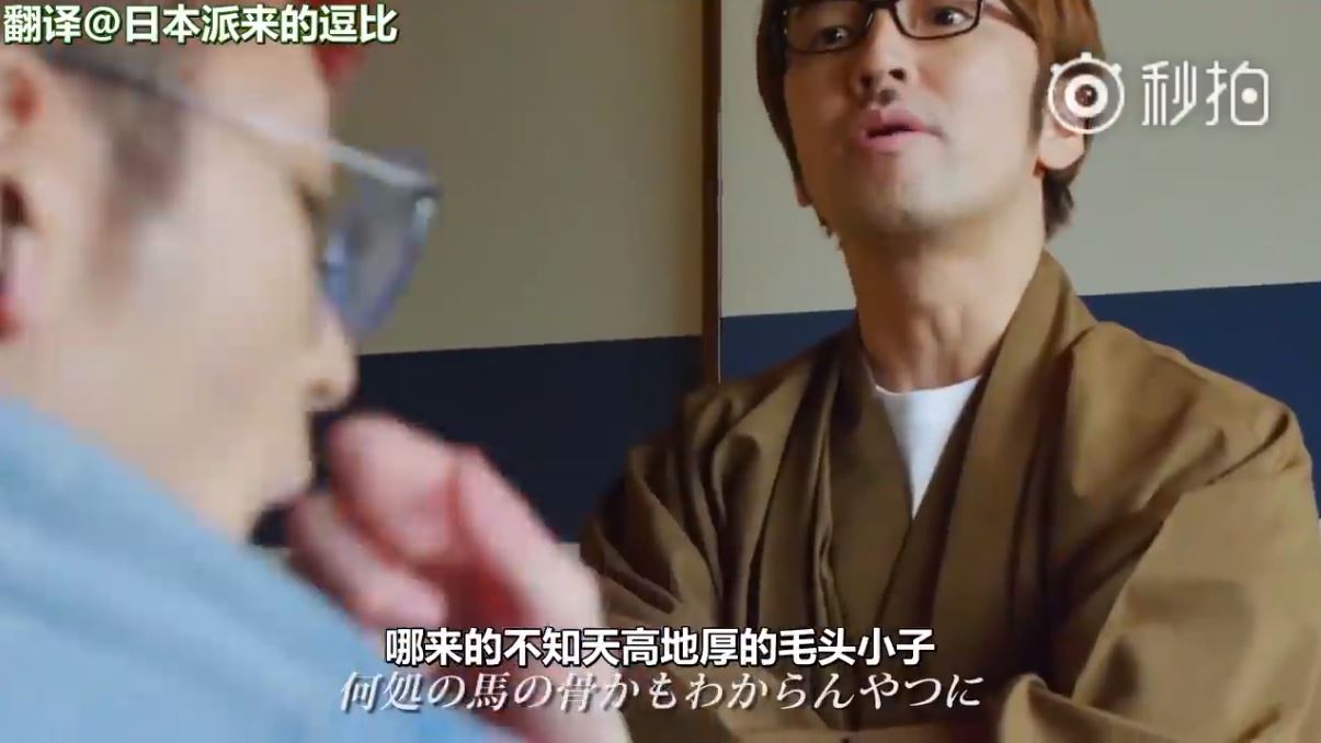 日本最新洗腦歌曲《請把女兒嫁給我》！男友快嘴RAP「和未來岳父激烈互嗆」網友笑翻狂重播﻿