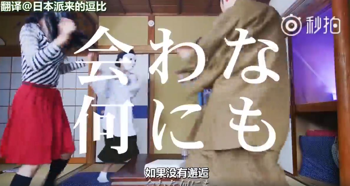 日本最新洗腦歌曲《請把女兒嫁給我》！男友快嘴RAP「和未來岳父激烈互嗆」網友笑翻狂重播﻿