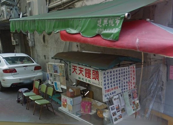 94歲國寶阿公抱病堅守「5元饅頭攤」　孫承諾接班「絕不漲價」一週後安心成仙