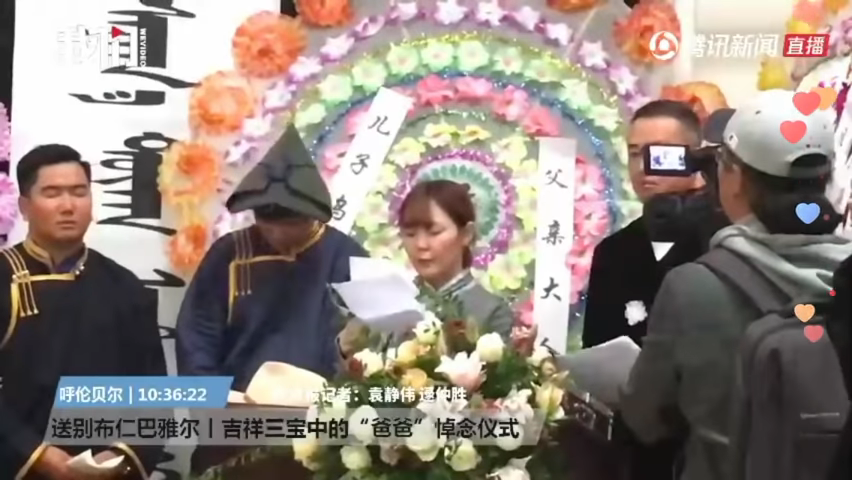 來不及報恩！蒙古小王子養父突然離去  「再次失去至親」他痛哭：養父對我視如己出