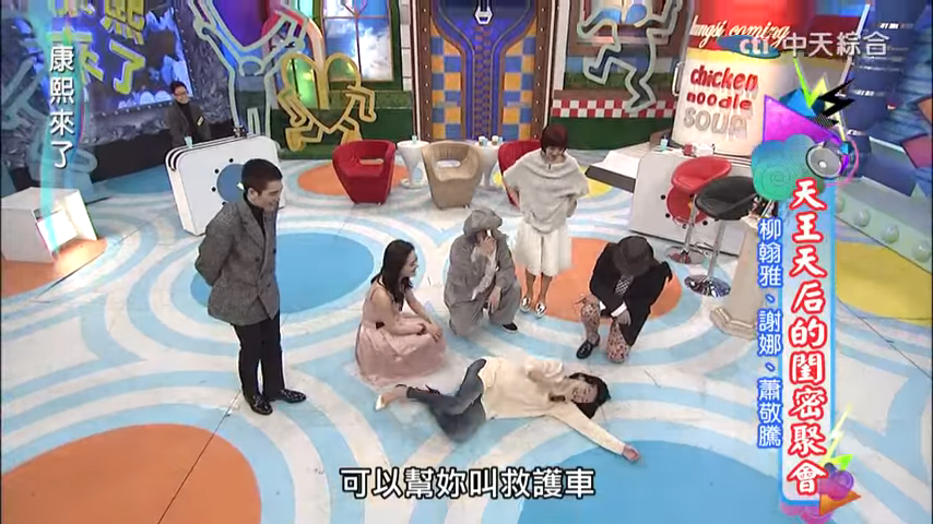 小S挑戰蕭敬騰《王妃》飆不上去「狂降2次key」！最後乾脆「拉老蕭上台」一秒變天堂