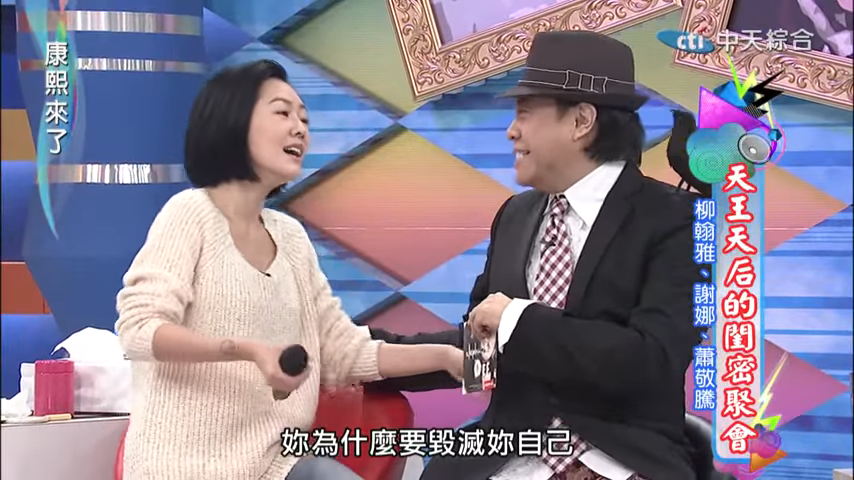 小S挑戰蕭敬騰《王妃》飆不上去「狂降2次key」！最後乾脆「拉老蕭上台」一秒變天堂