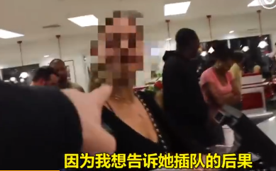 速食店被插隊女子嗆「有本事來抓我啊！」  他最後用「超豪氣的方式」教育她們：乖乖排隊才有～