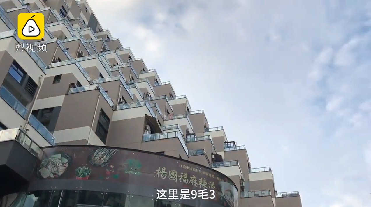 超夯「金字塔酷炫大樓」成打卡新景點！巨型樂高外觀「暗藏超多缺點」住戶抱怨：中看不中用