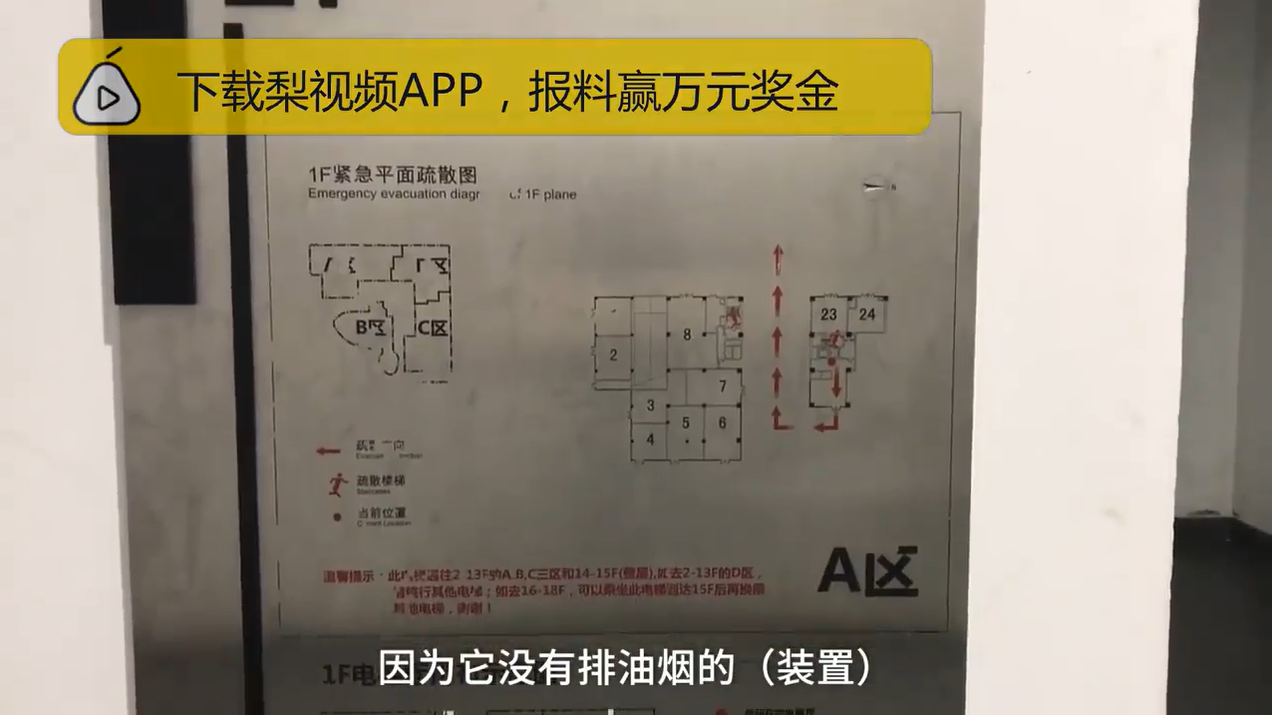 超夯「金字塔酷炫大樓」成打卡新景點！巨型樂高外觀「暗藏超多缺點」住戶抱怨：中看不中用