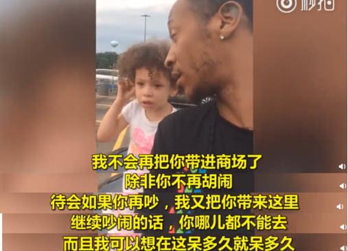 別再溺愛！女兒在商場哭鬧「爸爸讓她哭個夠」  超完美處理讓網友大力稱讚：樹立正確人生觀