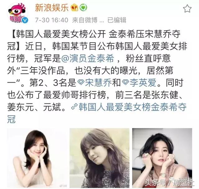 大長今李英愛「當綜藝主持人收入全捐出」 一看龍鳳胎大暖心：女神的生活太美好了