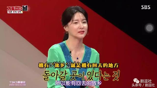 大長今李英愛「當綜藝主持人收入全捐出」 一看龍鳳胎大暖心：女神的生活太美好了