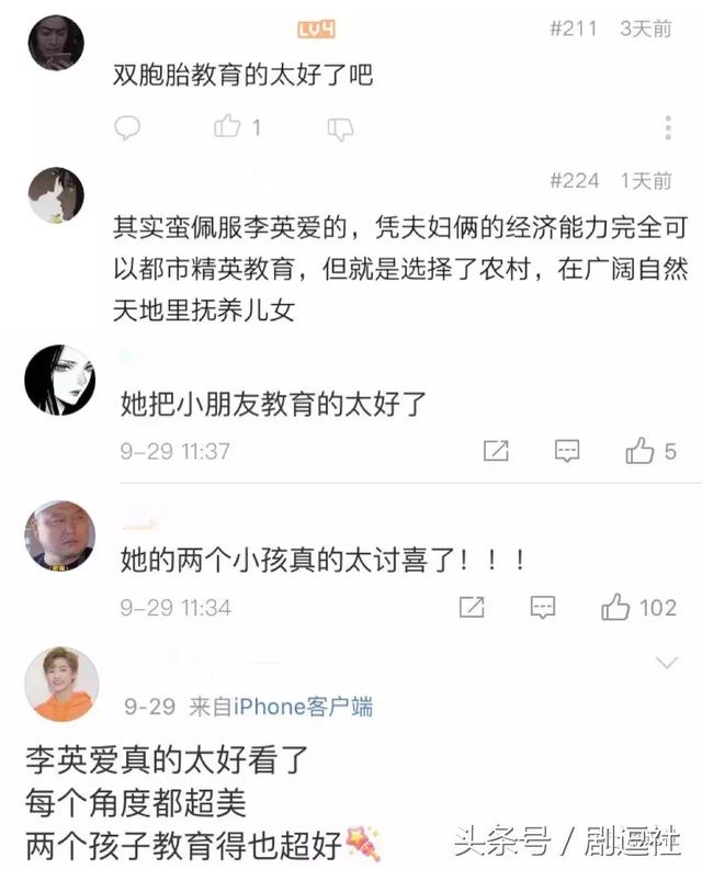 大長今李英愛「當綜藝主持人收入全捐出」 一看龍鳳胎大暖心：女神的生活太美好了