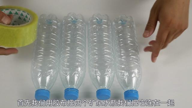 5個塑膠瓶「黏成4方形」擺放在客廳裡！客人看到就想要一個