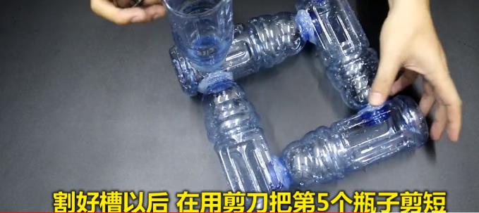 5個塑膠瓶「黏成4方形」擺放在客廳裡！客人看到就想要一個