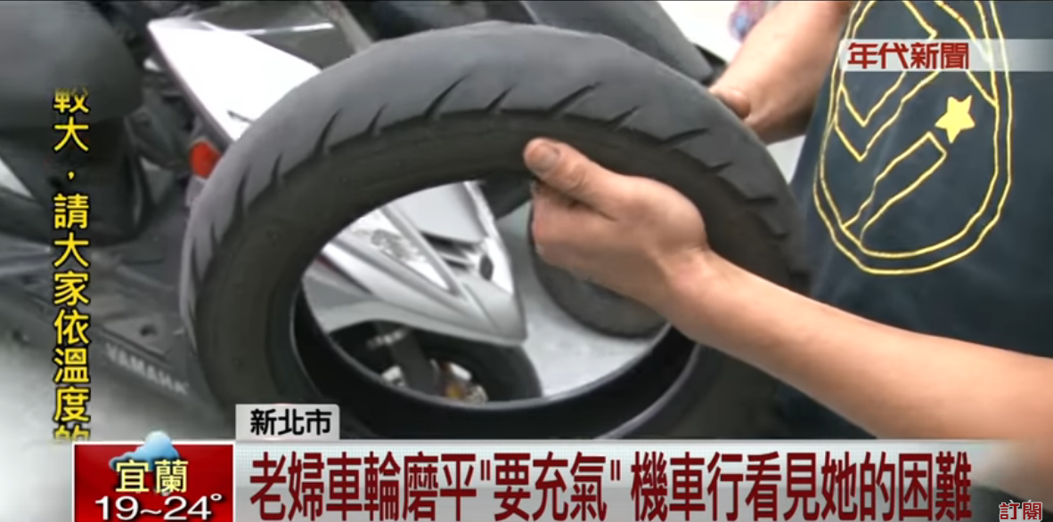 阿婆沒錢換輪胎！  暖老闆「偷撕貼紙稱舊輪」只收200  隔天湊來還錢：現代人消失的誠信