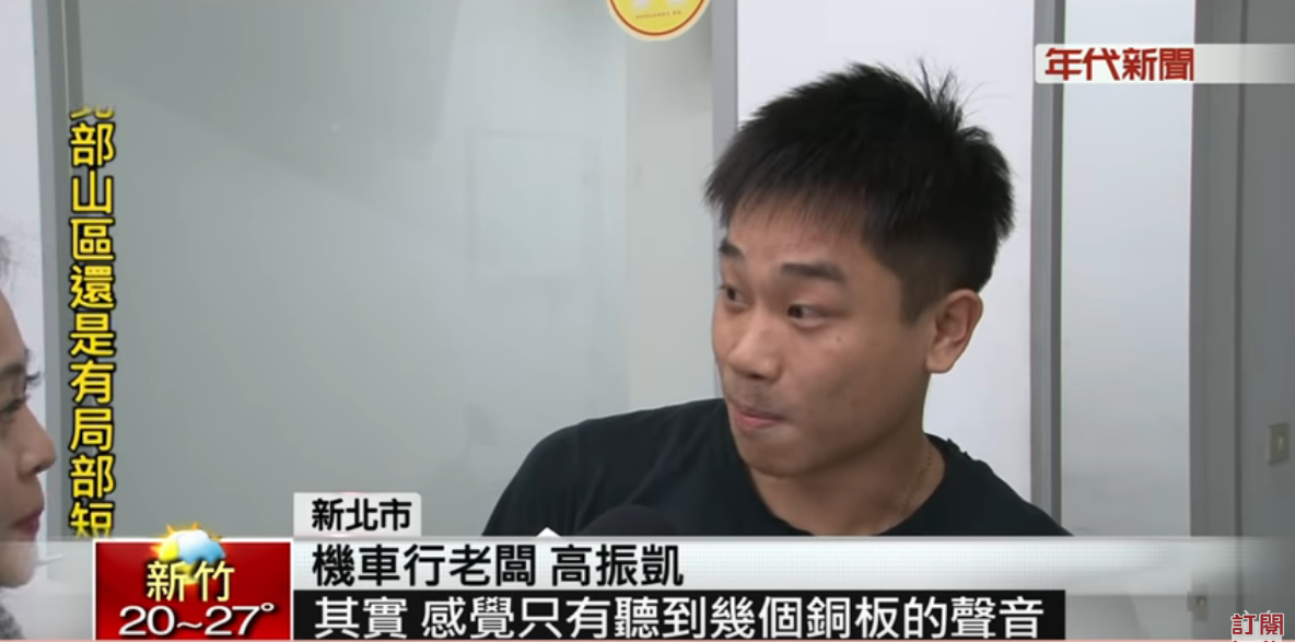 阿婆沒錢換輪胎！  暖老闆「偷撕貼紙稱舊輪」只收200  隔天湊來還錢：現代人消失的誠信