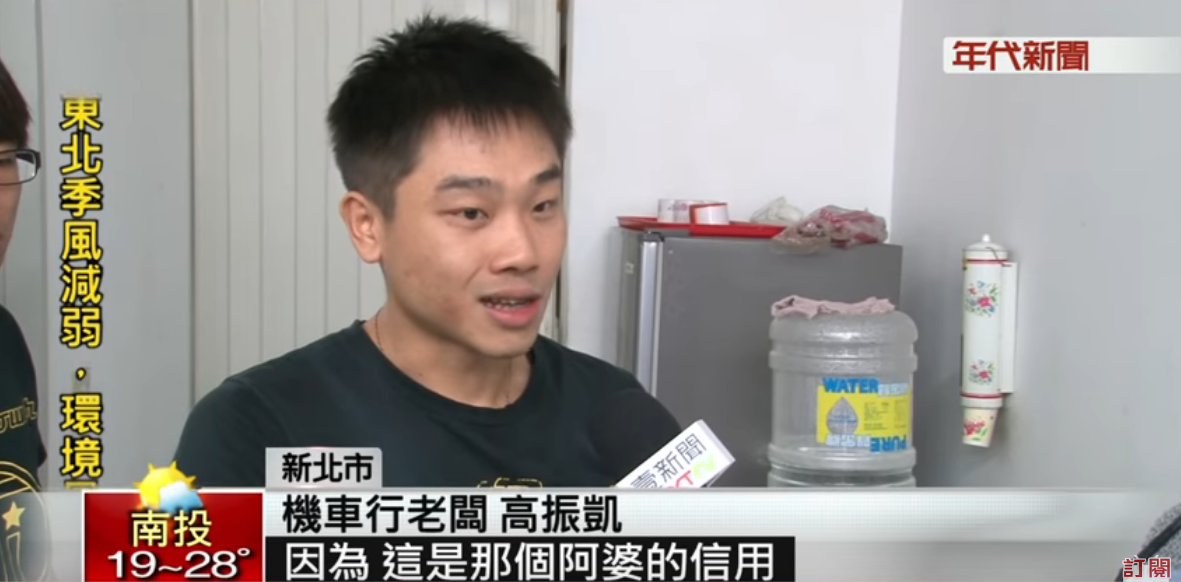 阿婆沒錢換輪胎！  暖老闆「偷撕貼紙稱舊輪」只收200  隔天湊來還錢：現代人消失的誠信