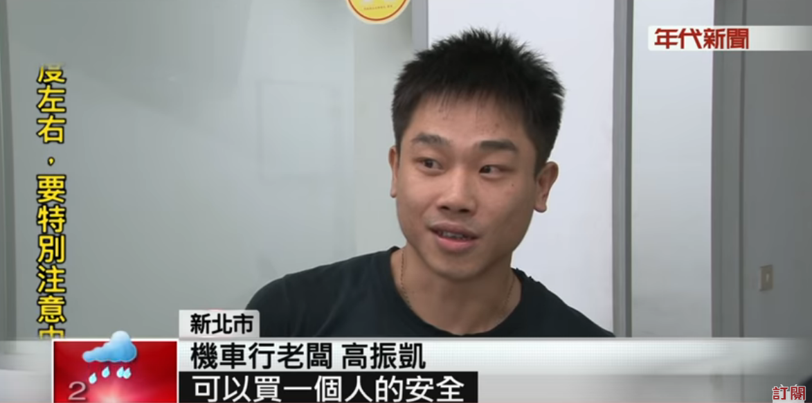 阿婆沒錢換輪胎！  暖老闆「偷撕貼紙稱舊輪」只收200  隔天湊來還錢：現代人消失的誠信
