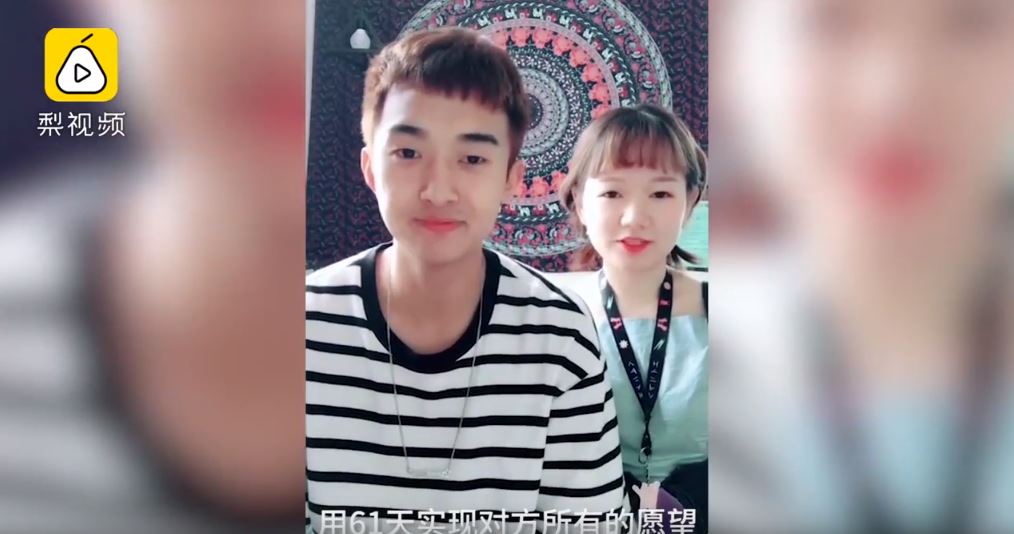 遠距離情侶展開「為期61天的分手旅行」 結束前7天「男友對女友獻唱告白」結局淚灑全網