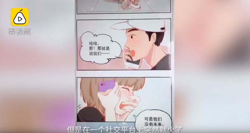 遠距離情侶展開「為期61天的分手旅行」 結束前7天「男友對女友獻唱告白」結局淚灑全網