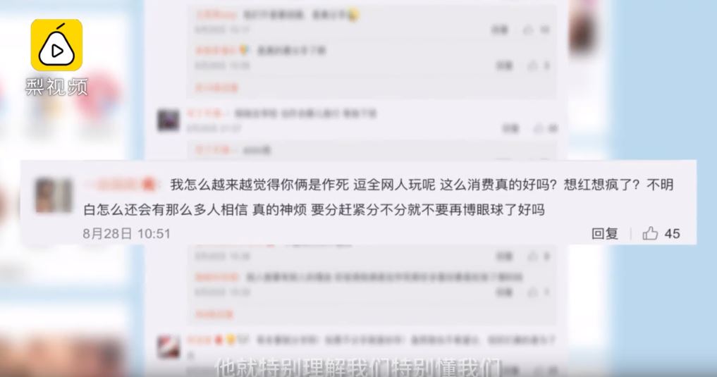 遠距離情侶展開「為期61天的分手旅行」 結束前7天「男友對女友獻唱告白」結局淚灑全網