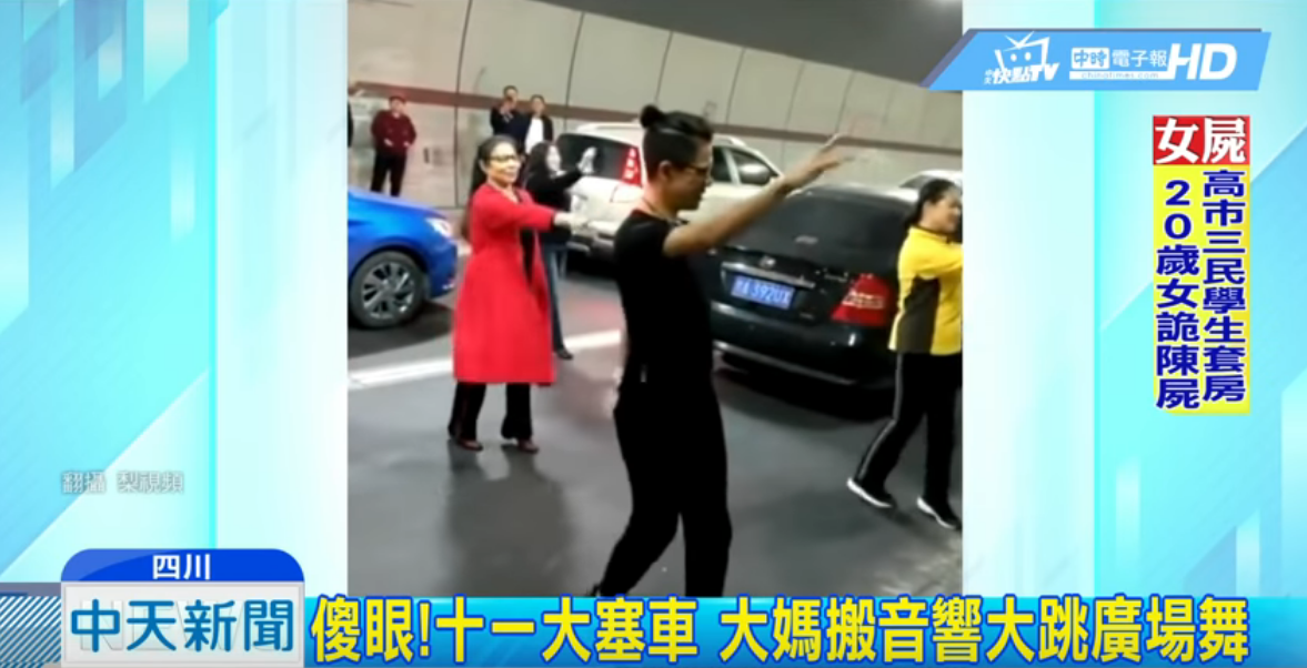 中國十一長假塞到不行！大媽們自備音響「大跳廣場舞」  掀起正反論戰評價超兩極