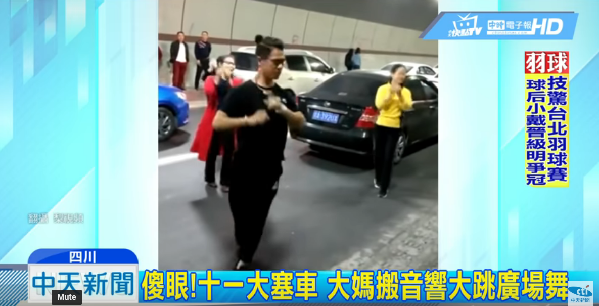 中國十一長假塞到不行！大媽們自備音響「大跳廣場舞」  掀起正反論戰評價超兩極