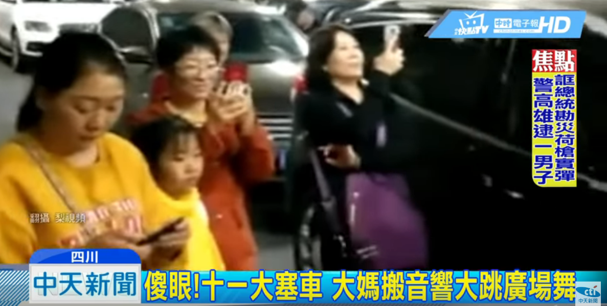 中國十一長假塞到不行！大媽們自備音響「大跳廣場舞」  掀起正反論戰評價超兩極