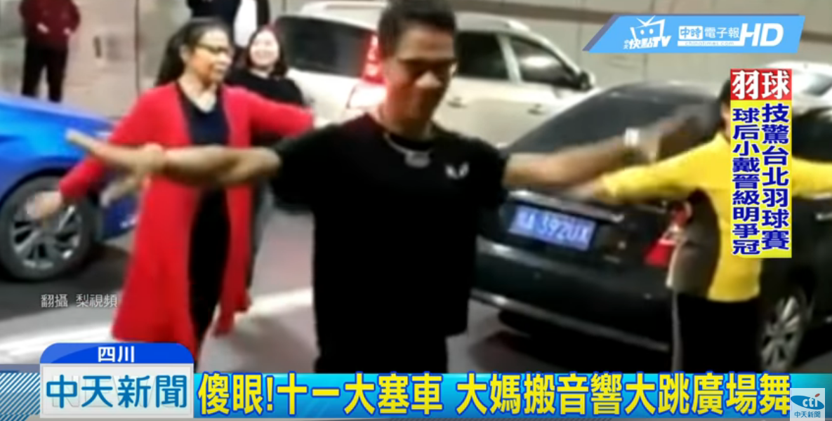 中國十一長假塞到不行！大媽們自備音響「大跳廣場舞」  掀起正反論戰評價超兩極