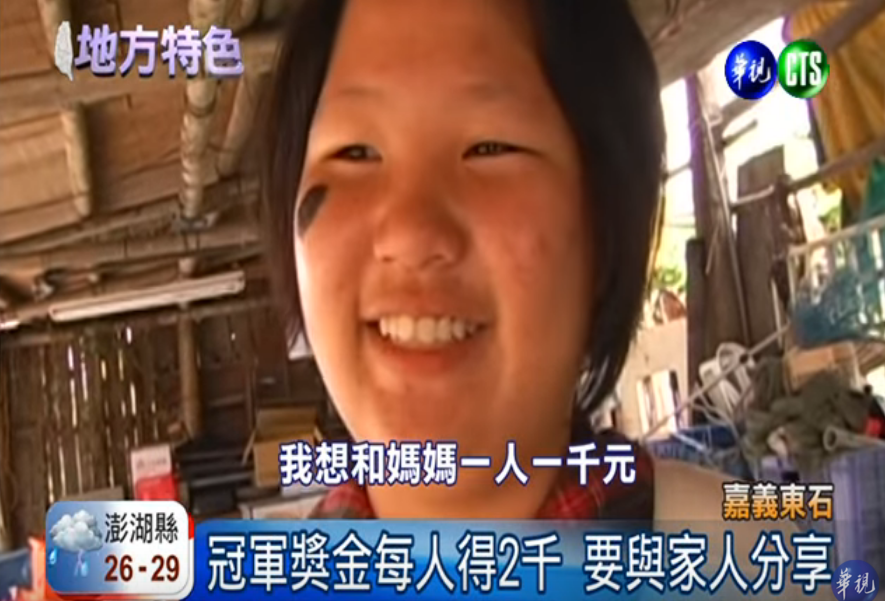 小五學生「幼稚園開始剖蚵」從小傷痕累累不喊苦! 一分鐘40顆奪冠:想把獎金給家人