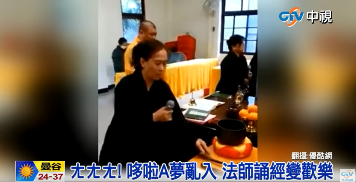最歡樂的法師誦經！宗教歌曲竟「撞歌哆啦A夢」  網友笑歪：旋律根本一模一樣