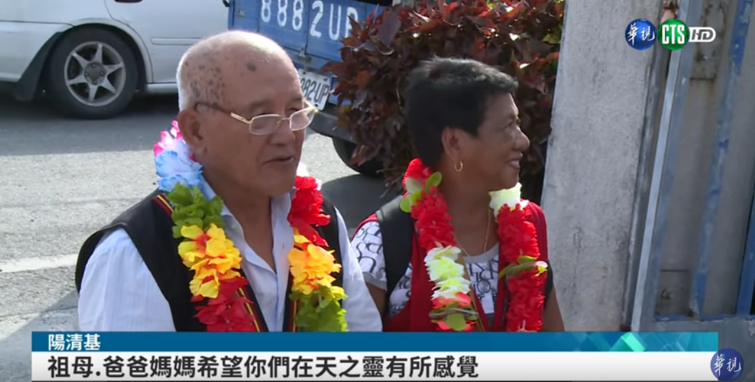 阿美族阿公離家43年! 隨農耕隊遠赴非洲斷音訊 親人重逢激動下跪:終於團圓了