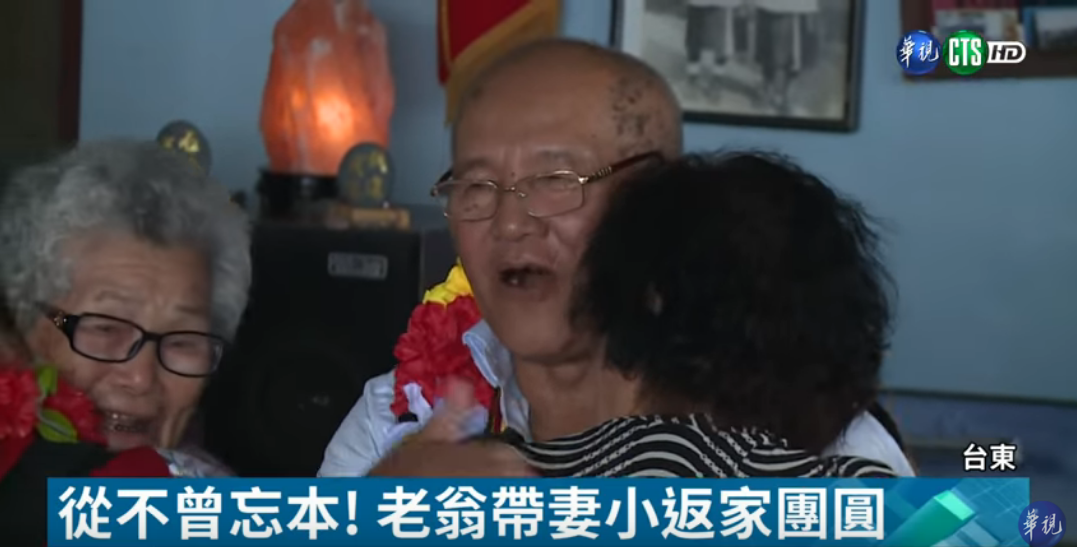 阿美族阿公離家43年! 隨農耕隊遠赴非洲斷音訊 親人重逢激動下跪:終於團圓了