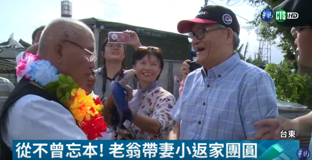 阿美族阿公離家43年! 隨農耕隊遠赴非洲斷音訊 親人重逢激動下跪:終於團圓了