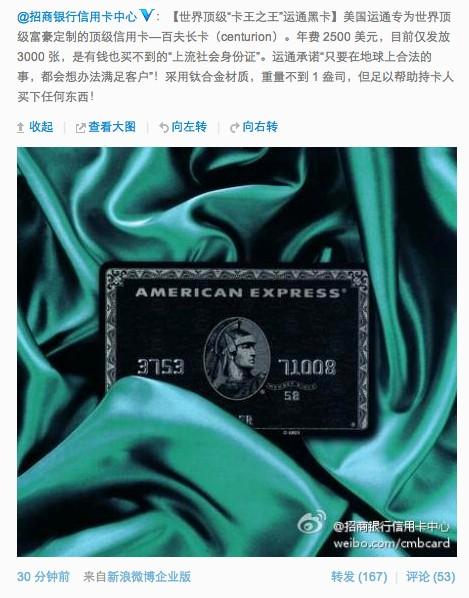 世界級富豪才有！藍心湄「擁世界最頂級黑卡」　任何事只要下令「絕對幫你辦到」使命必達