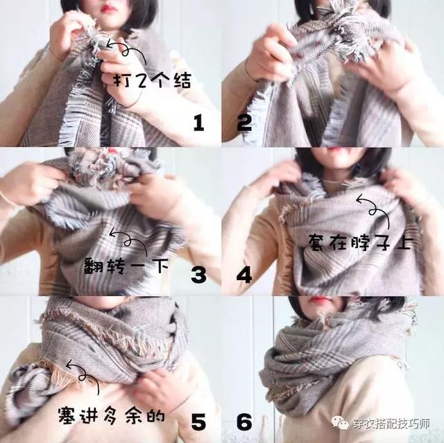 秋冬最美圍巾圍法！別再呆板不變「只會繞一圈」　簡單步驟「讓妳凍齡又優雅」