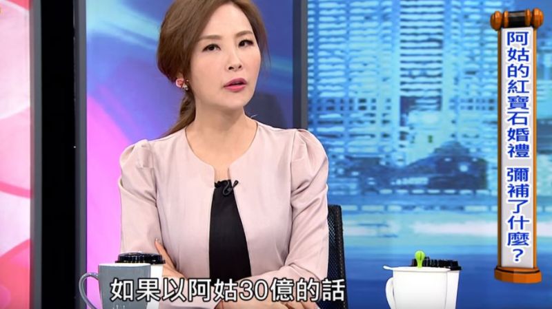 世紀婚禮落幕！李朝永爽拿財產花不完？　 她爆料「比談好的1.5億還多」難怪甘願回她身邊