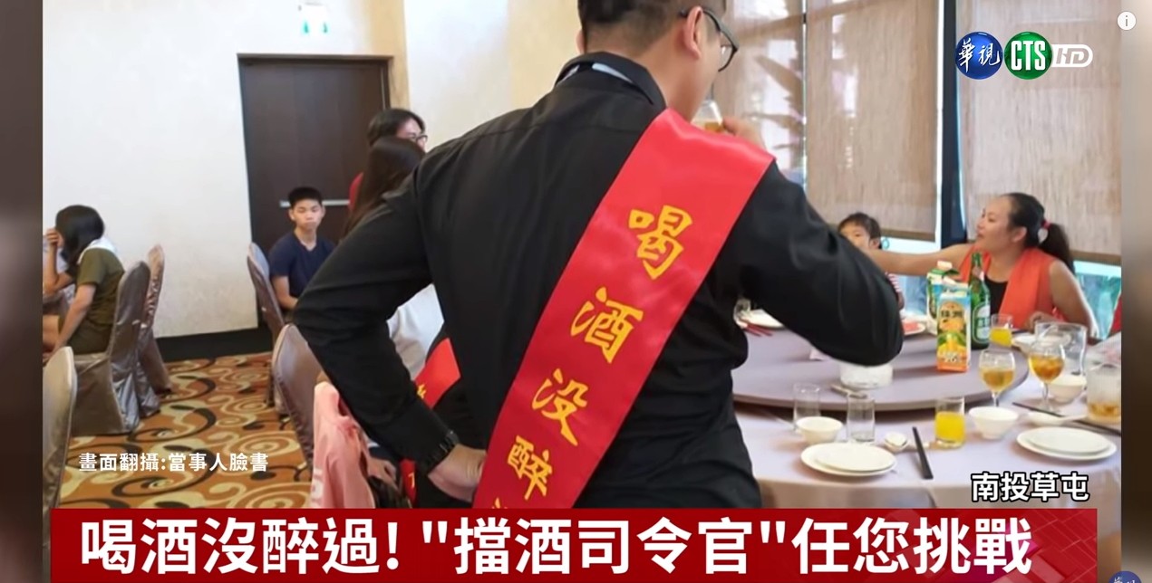 從沒喝醉過！最狂喜宴「擋酒司令官」 披上值星帶超吸睛 保護新人不失態：讓人想挑戰